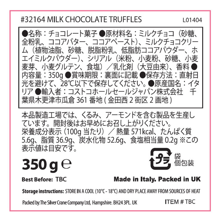 ミルクチョコトリュフ 缶入り 350g