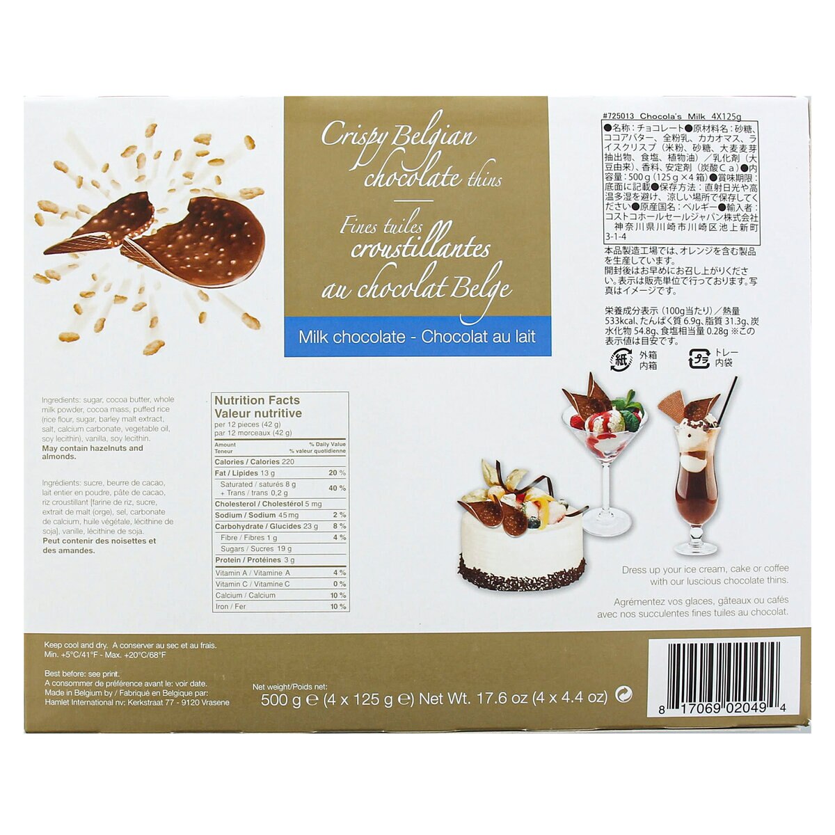 激安通販新作 ブルー ハムレット クリスピーチョコチップ ベルジャンチョコレート シン 500g 125g 4箱 Chocola 039 S Milk ベルギーチョコ Riversidemedicalarts Com
