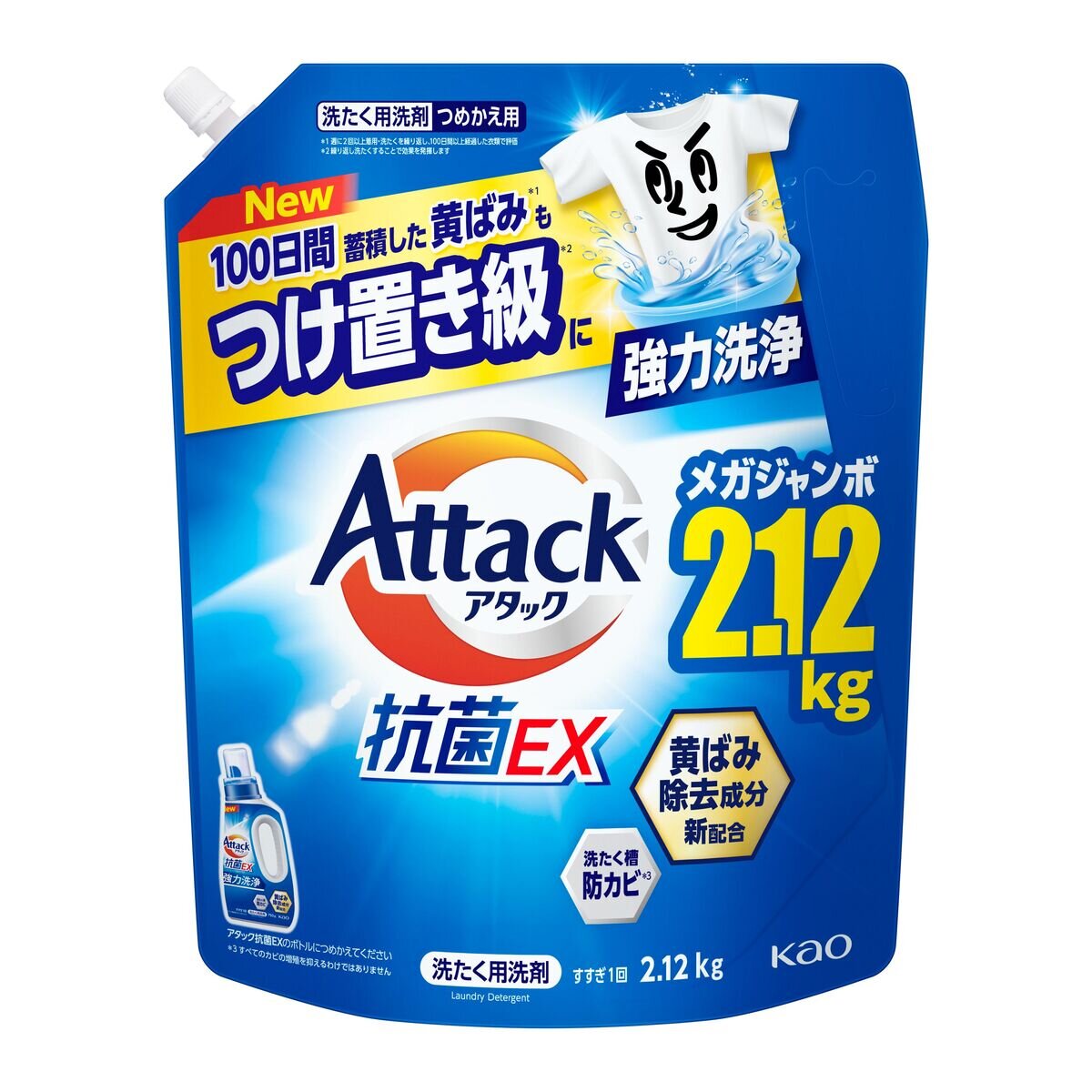 アタック 抗菌EX 詰替え 2,120g x 4パック