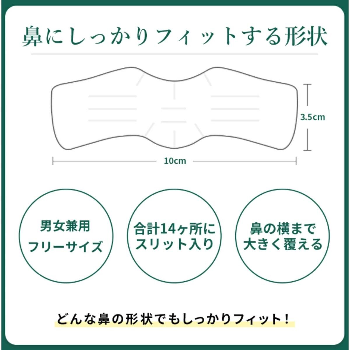 THE スポットエイド 鼻用 6枚