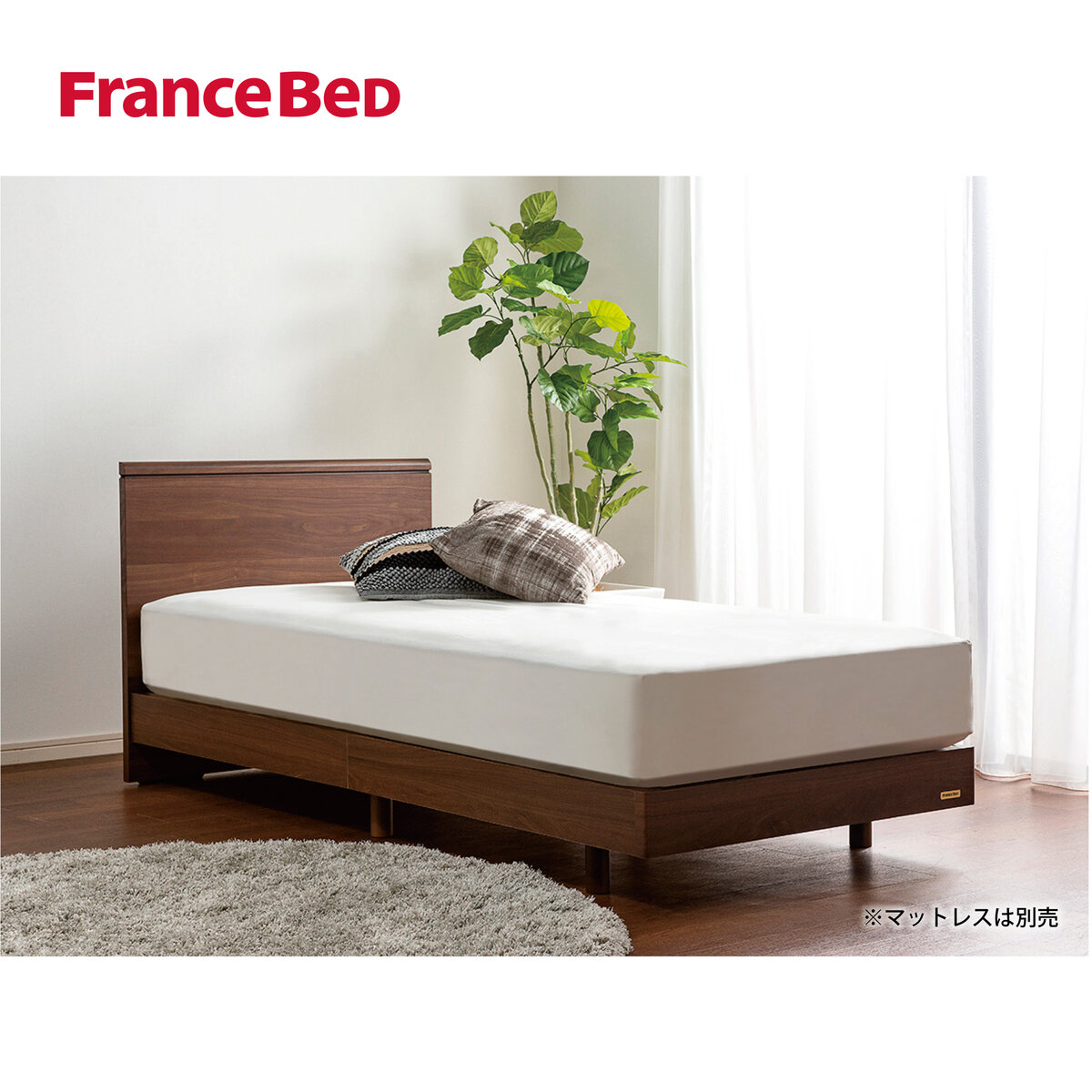 フランスベッド シングル ベッドフレーム レイチェル | Costco Japan