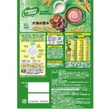 ネスレ ミロ オリジナル ジッパートップ 700g