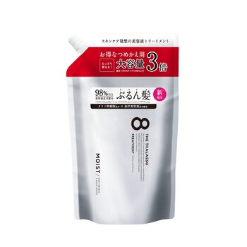 エイトザタラソ クレンジングリペア&モイスト 美容液トリートメント 1200ml
