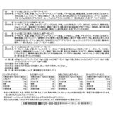 アーモンドアソートパック 10g × 40袋