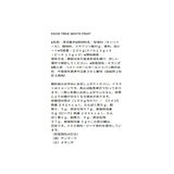 トゥルーミント ピーチ＆スイカ 13g x 18箱