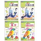 学研 できたよドリル 4冊セット 小学３年生