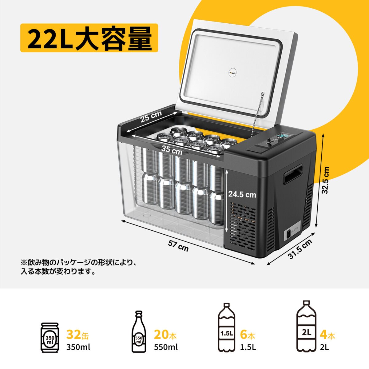 BougeRV ポータブル冷凍冷蔵庫 22L