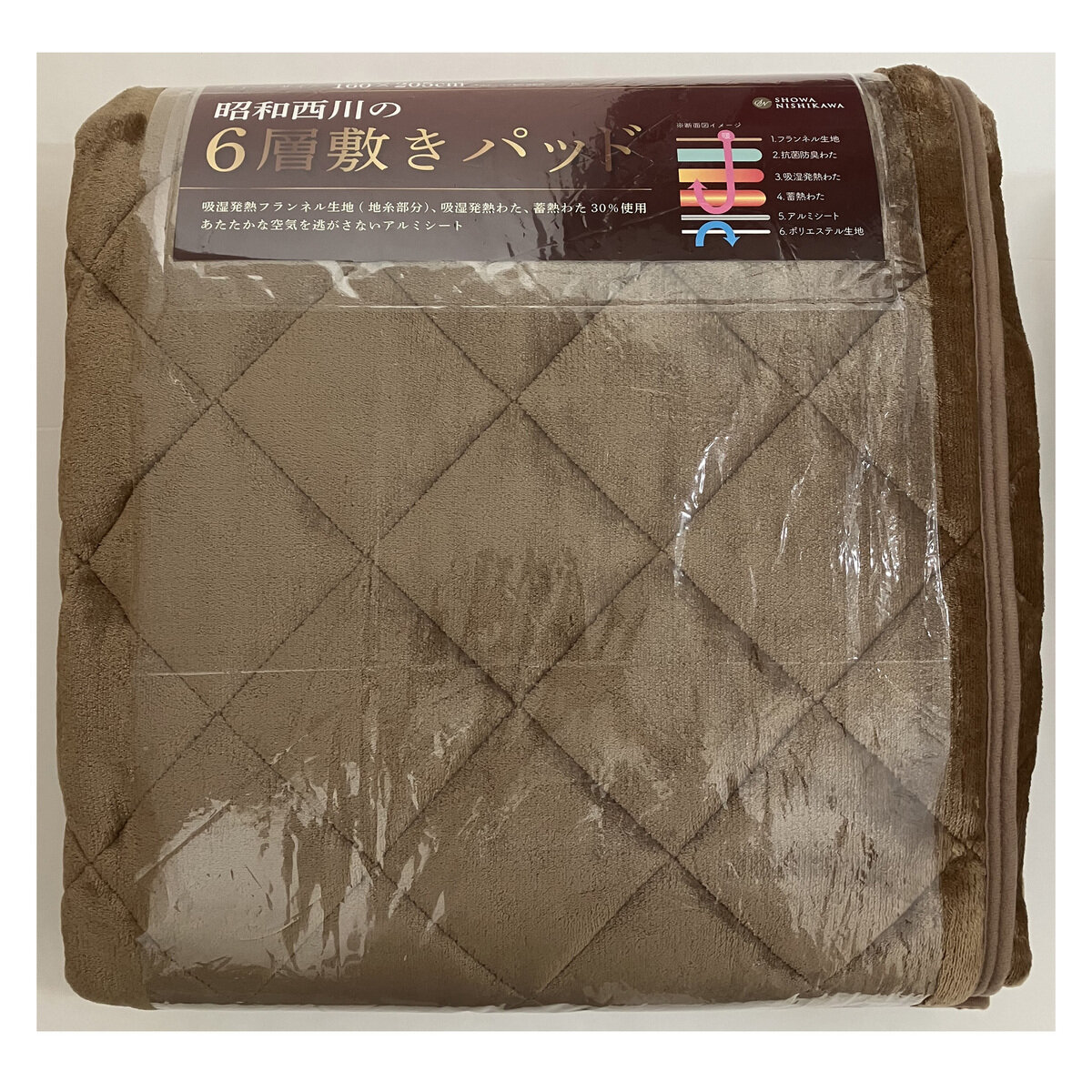 昭和西川 6層あったか敷パッド クイーン ブラウン