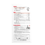 【第3類医薬品】アリナミンーEXプラスα 280錠