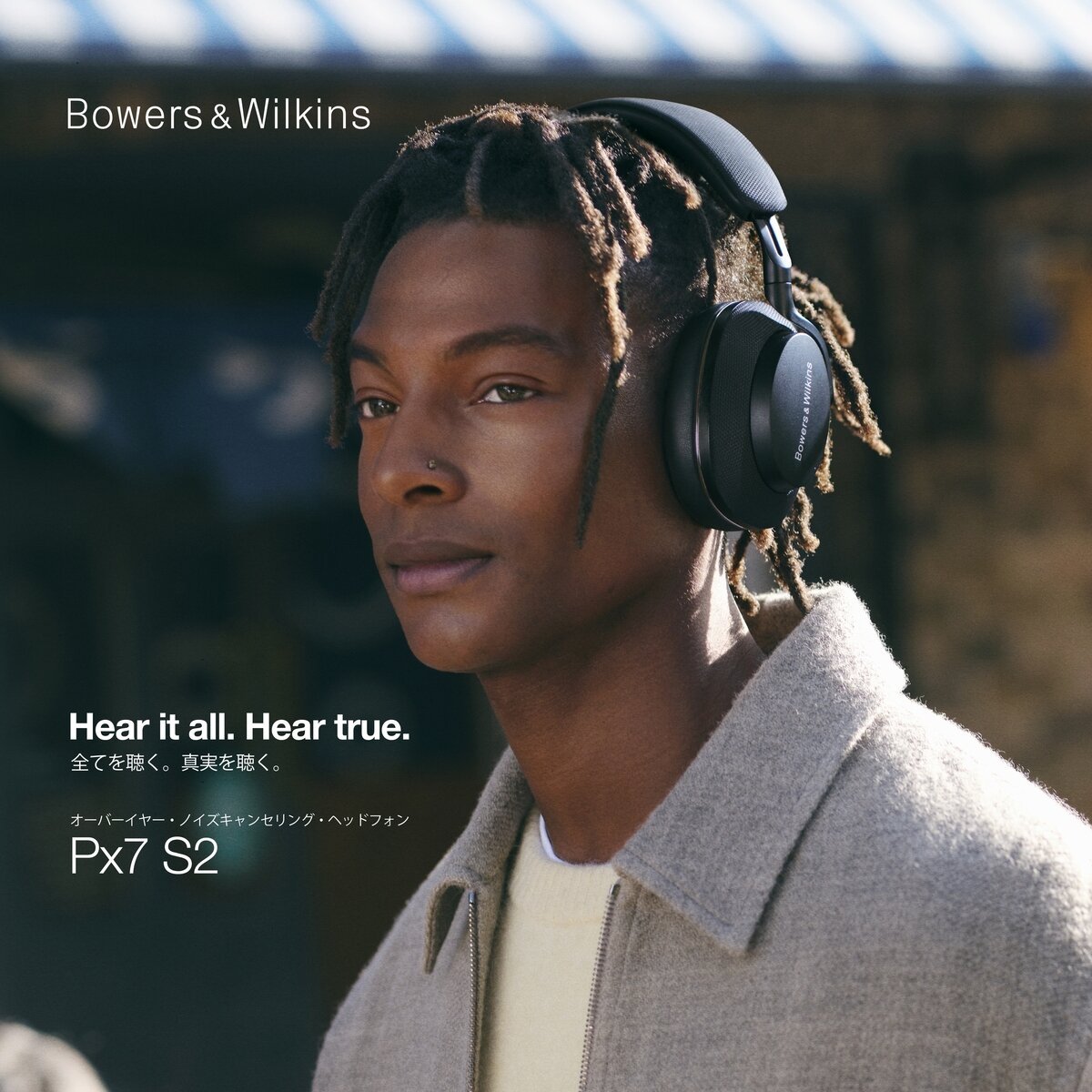 バウワースアンドウィルキンス ワイヤレスヘッドホン PX7S2 音質レビュー】Bowers & Wilkins Px7S2は外見も中身も充実した
