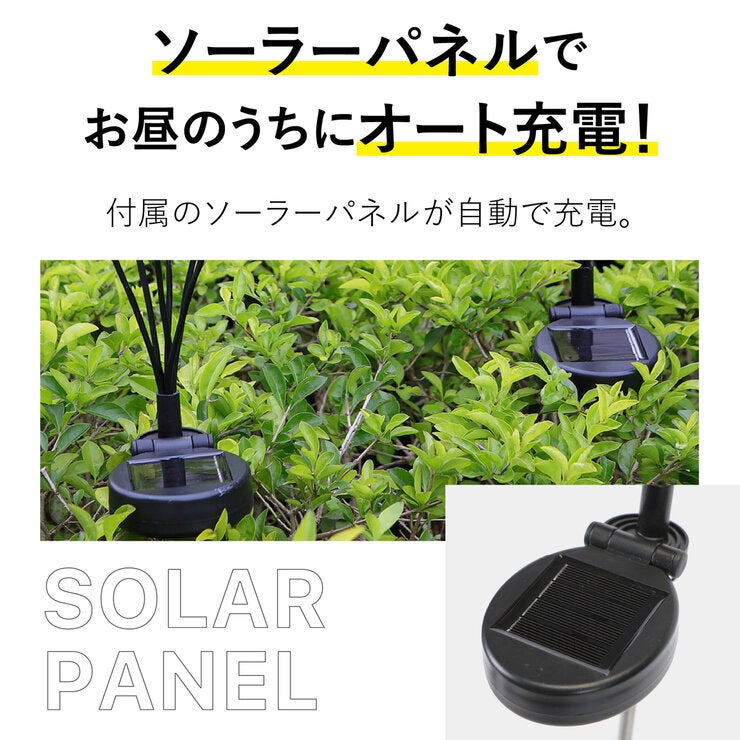 7Life LEDソーラーガーデンライト 蛍 4個セット | Costco Japan