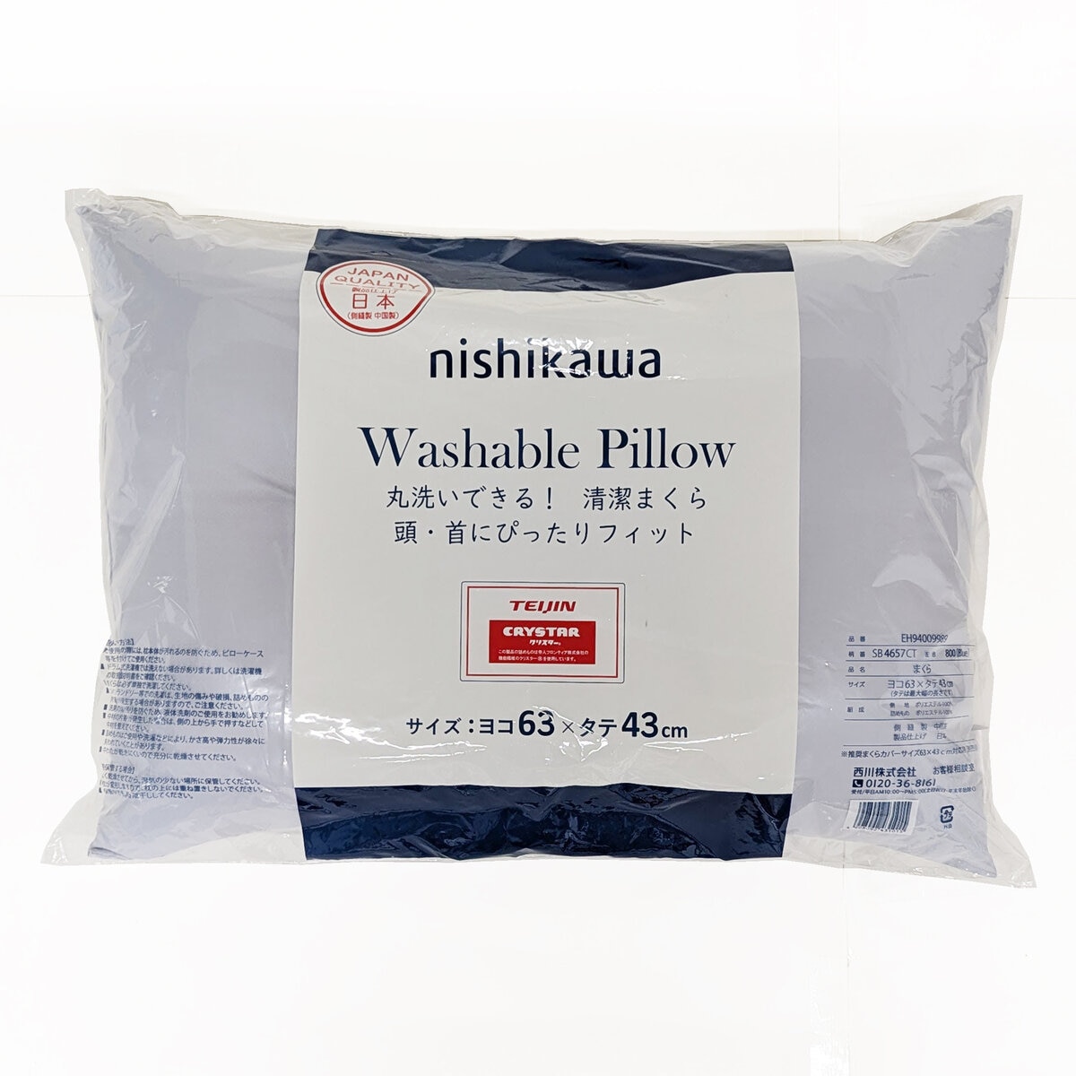 Union工房@フォロー割あり 楽天市場】【ふるさと納税】スリクソン Z-FORGEDII アイアン6本セット