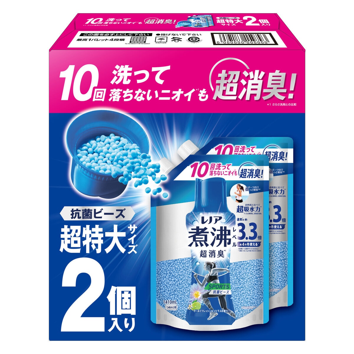 レノア 煮沸レベル 消臭抗菌 ビーズ スポーツ クールリフレッシュ&シトラスの香り 1,410ml x 2パック