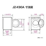 Haier 乾燥機 9kg JZ-K90A(W) Haier 乾燥機 9kg JZ-K90A(W)
