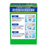 スクラビングバブル 流せるトイレブラシ 本体 + 付け替えﾌブラシ52個
