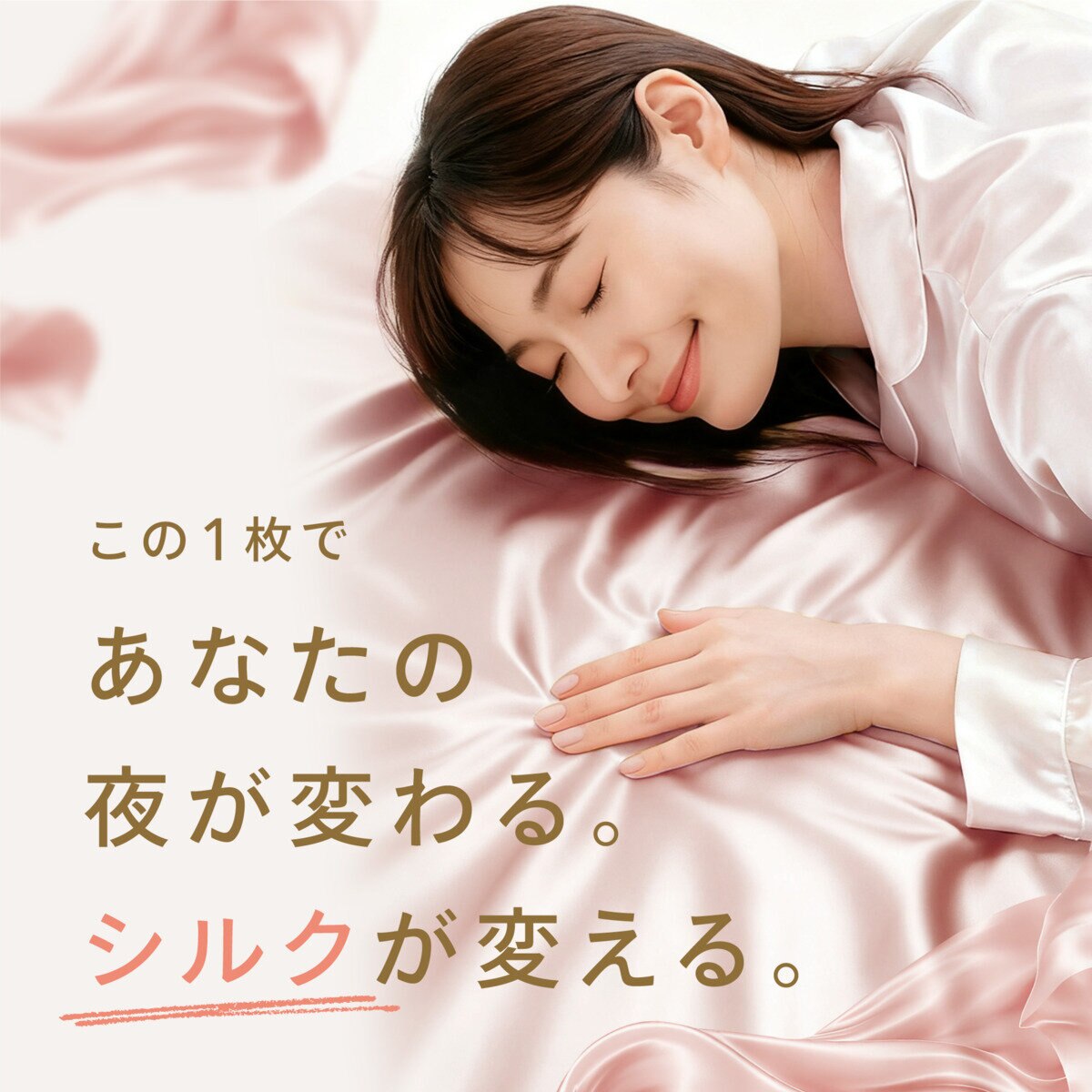 Utukky シルクボックスシーツ シングル 100 x 200 x 35cm ローズ