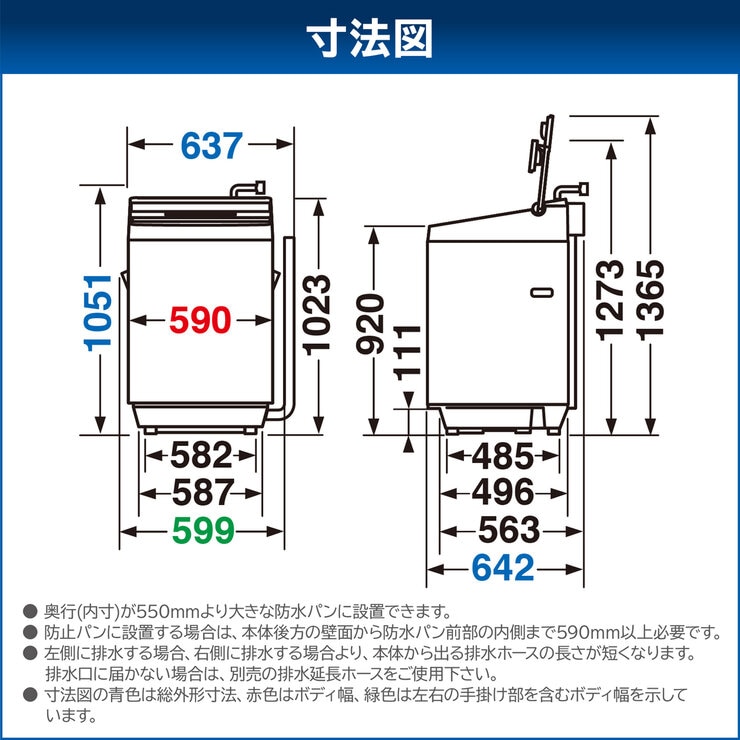 TOSHIBA ZABOON    東芝 AW-12DP2（W） 縦型洗濯機本体 12kg TOSHIBA 縦型洗濯機 ZABOON 12kg AW-12DP2 | Costco Japan
