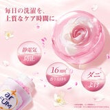arFUM アフューム 香りビーズ ジュリエットローズ ピーチとローズの香り 1kg(1820mL) arFUM アフューム 香りビーズ ジュリエットローズ ピーチとローズの香り 1kg(1820mL)