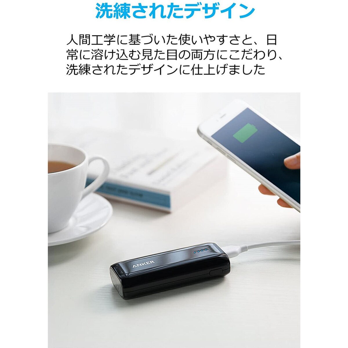 Anker（アンカー）モバイルバッテリー Astro E1 5200mAh