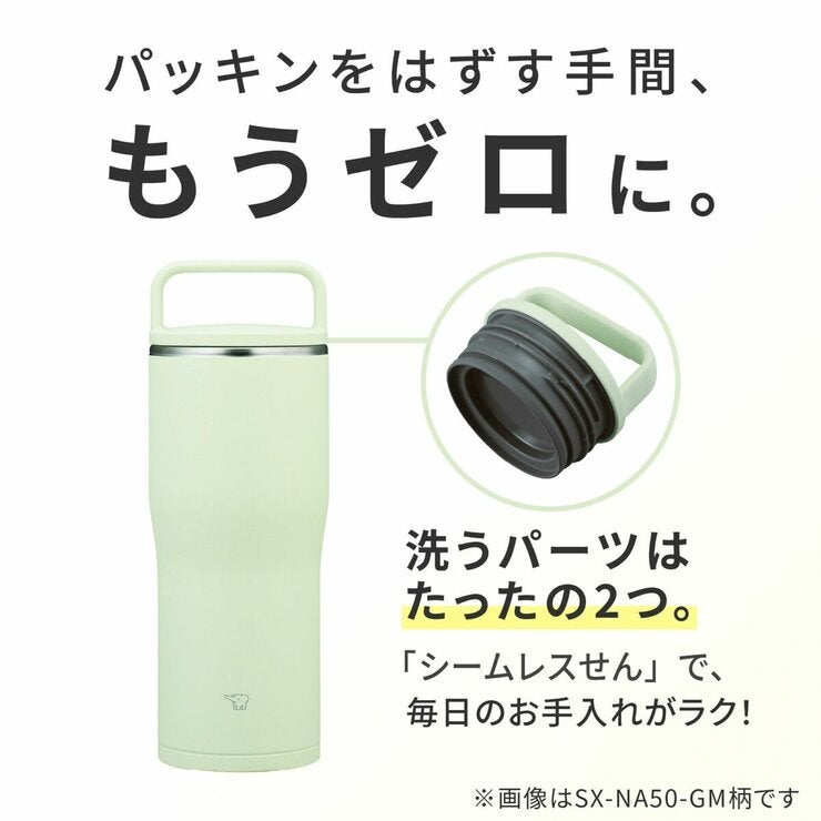 象印 キャリータンブラー 500ml