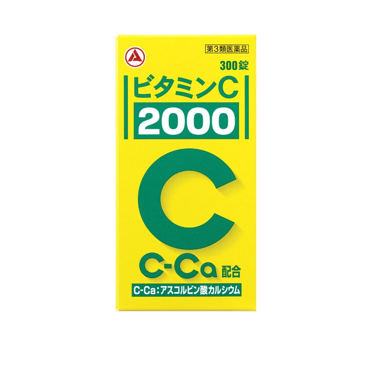 【第3類医薬品】アリナミン ビタミンC「2000」 300錠 【第3類医薬品】アリナミン ビタミンC「2000」 300錠