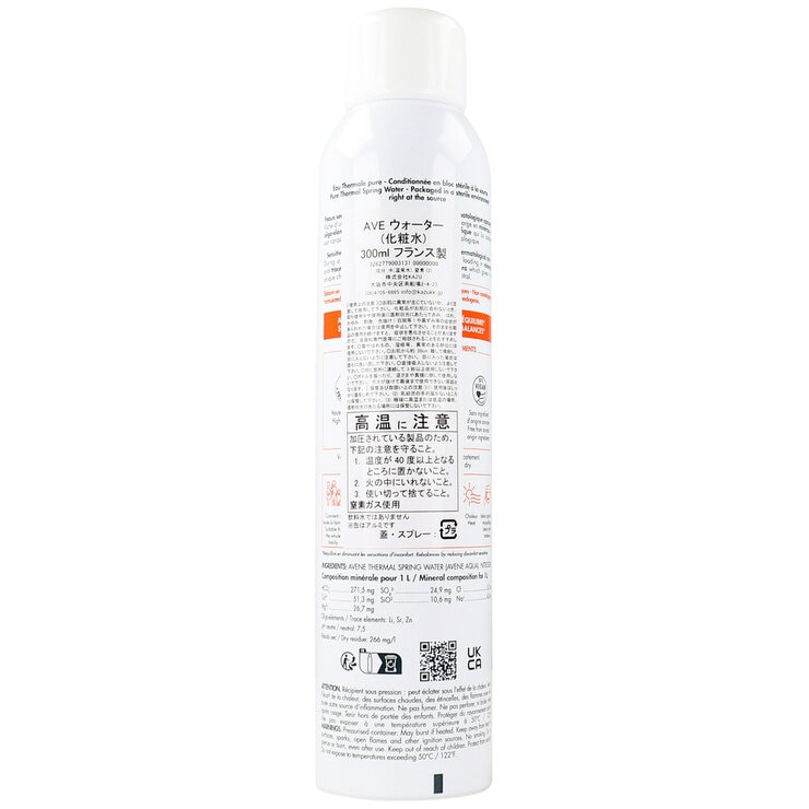 アベンヌ ウォーター 300ML x 3個セット アベンヌ ウォーター 300ML x 3個セット