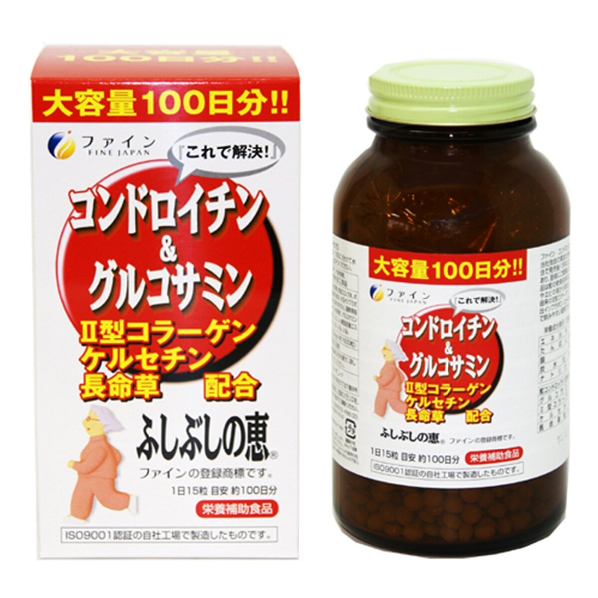 コンドロイチン＆グルコサミン100日分