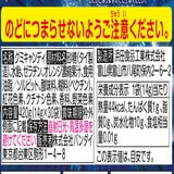 バンダイ 釣りグミ 30個入