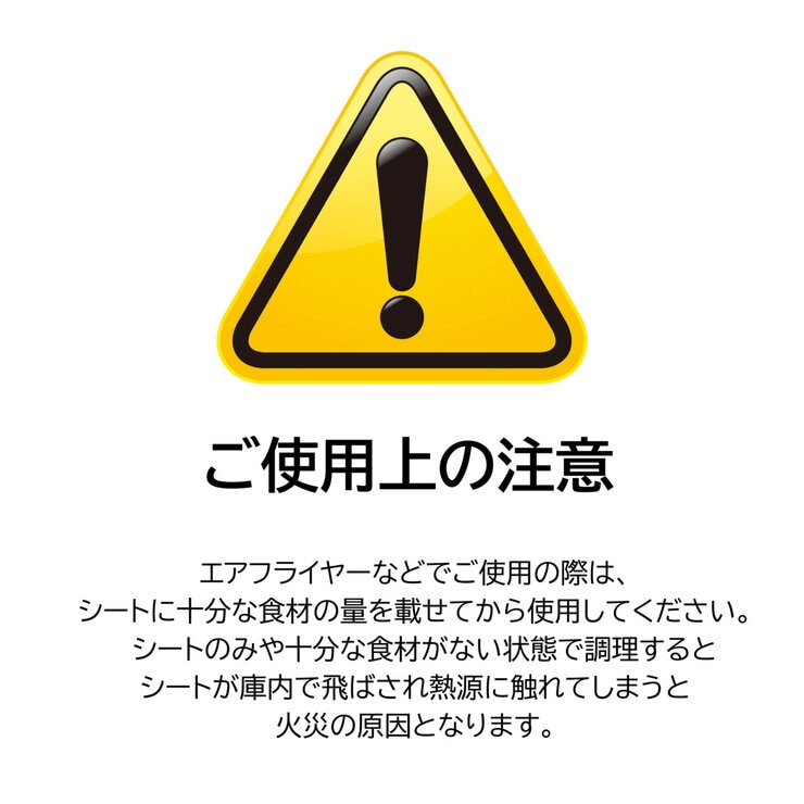 OVENFLEX 耐熱クッキングシート GAF100 / 200枚入り