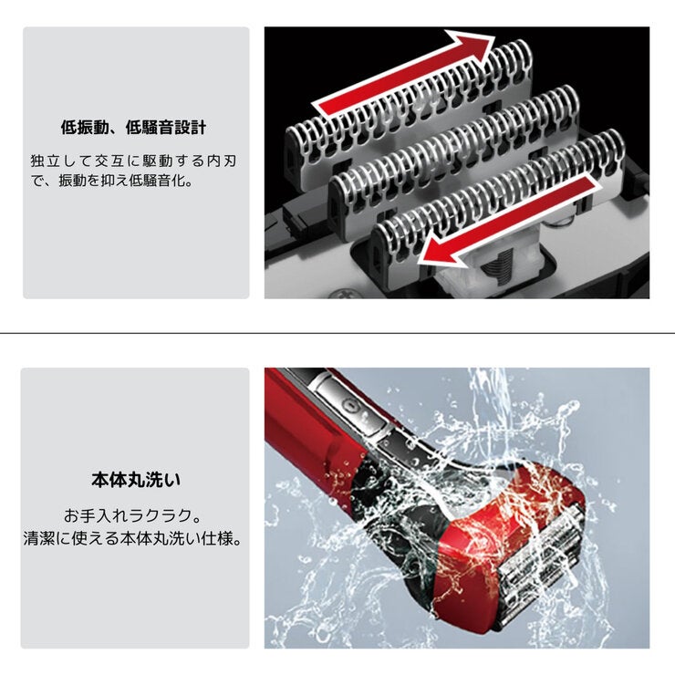 マクセルイズミ 4枚刃モデル往復式シェーバー IZF-V543W-W ホワイト