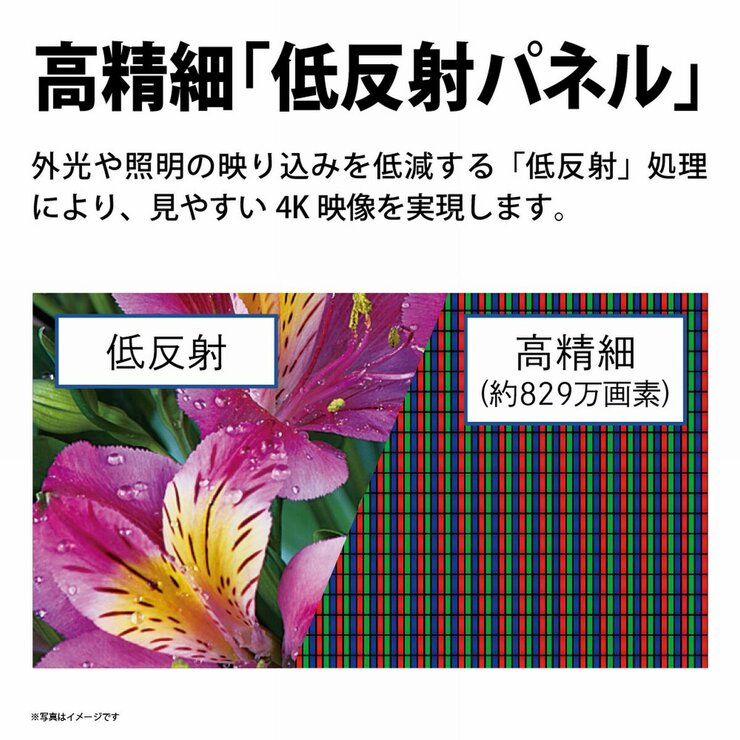 シャープ アクオス 50インチ 4K HDR液晶テレビ 4T-C50FL1 TV シャープ アクオス 50インチ 4K HDR液晶テレビ 4T-C50FL1 TV