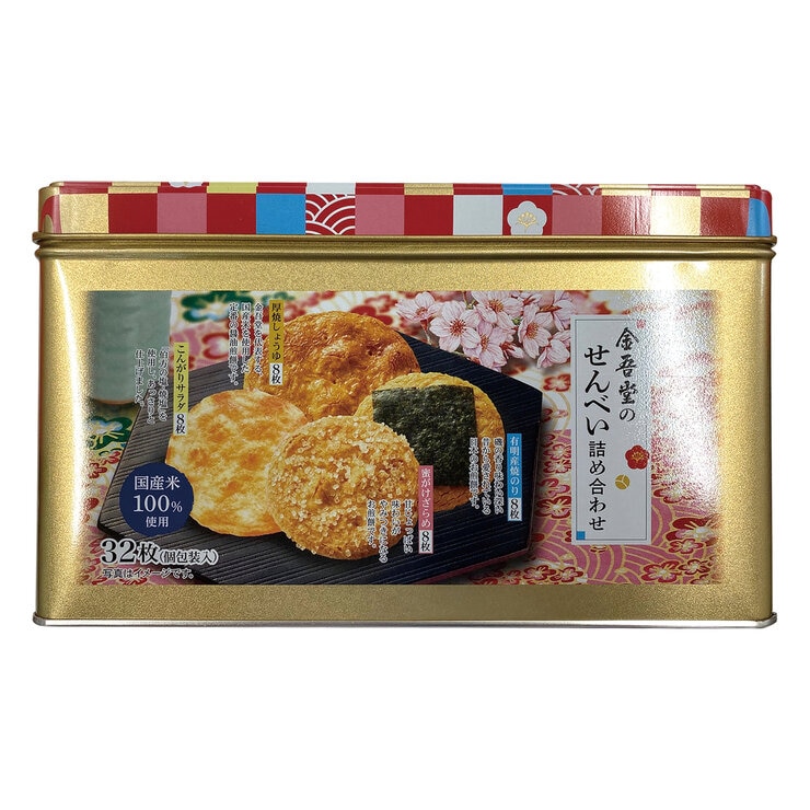 金吾堂のせんべい詰め合わせ