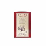 オマール海老のビスク 10食