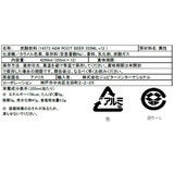 A&W ルートビア 355ml x 12缶 A&W ルートビア 355ml x 12缶