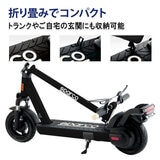 スパルコ E Mobility MAX S2 ブラック