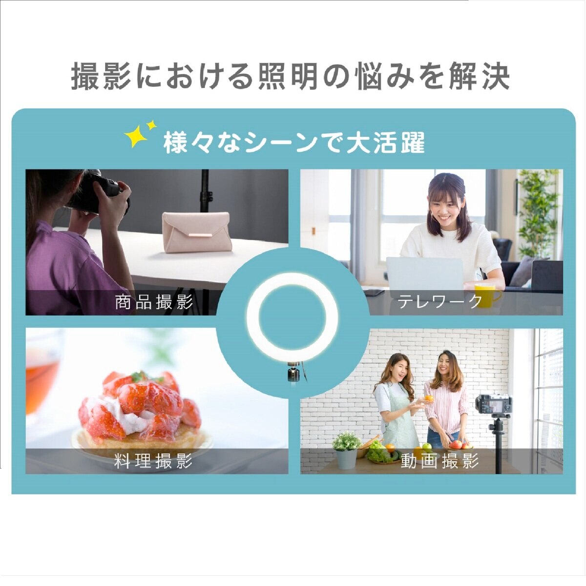 GREEN HOUSE LED リング ライト スタンド