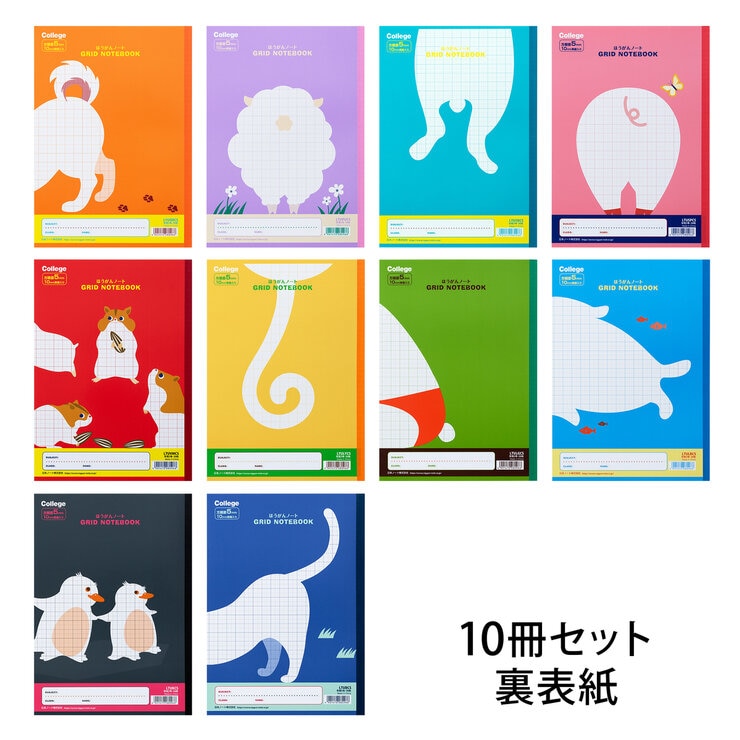 日本ノート College 方眼ノート アニマル柄 10冊パック B5 5㎜方眼