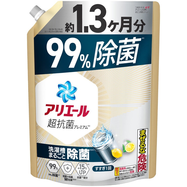 アリエール 洗濯洗剤 液体 除菌成分プラス 詰め替え1,000g x 6
