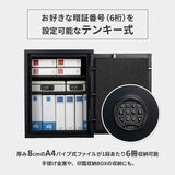 セントリー耐火・耐水金庫 73.9リットル JCV-710 セントリー耐火・耐水金庫 73.9リットル JCV-710