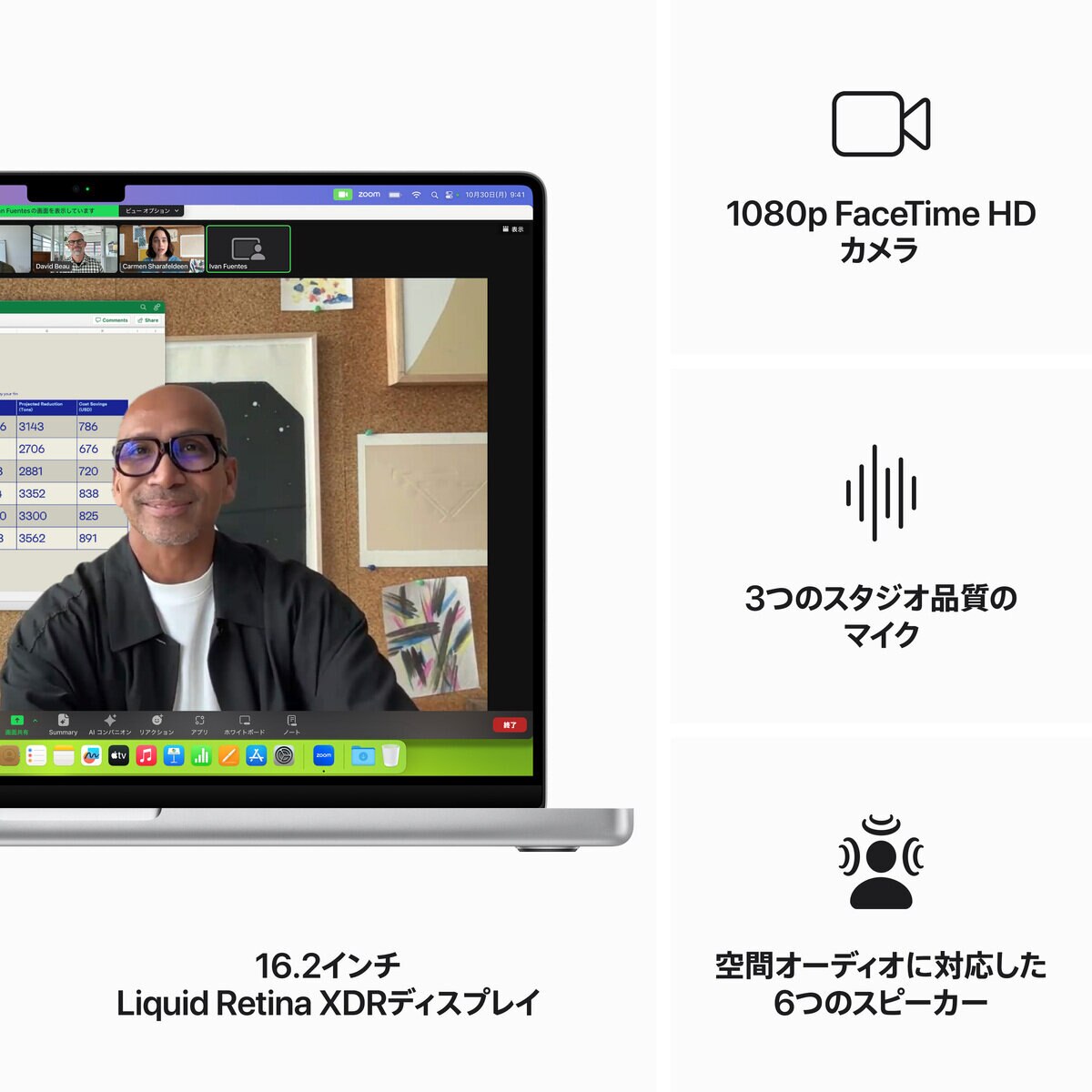 Apple MacBook Pro 16インチ M3