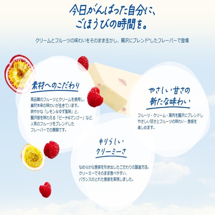 キリ フルーツブレンド フランボワーズ ＆ パッションフルーツ 24パック