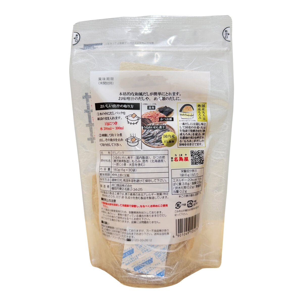 博多名島屋 一番だし イリコ 6g x 30パック | Costco Japan