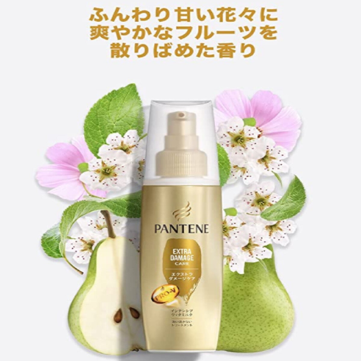 パンテーン インテンシブヴィタミルク トリートメント 100mL x 2本