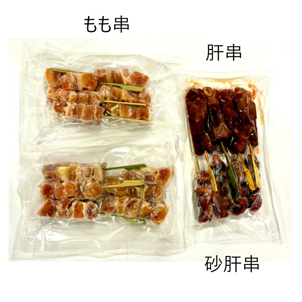 【冷凍】ふじ美どり 焼鳥串 バラエティーパック 40本入りｘ5袋