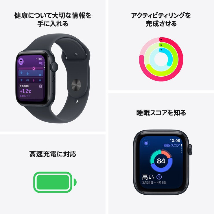 コメント者6/9 大12 Apple Watch SE 3 GPS 40mmミッドナイトアルミニウムケースと