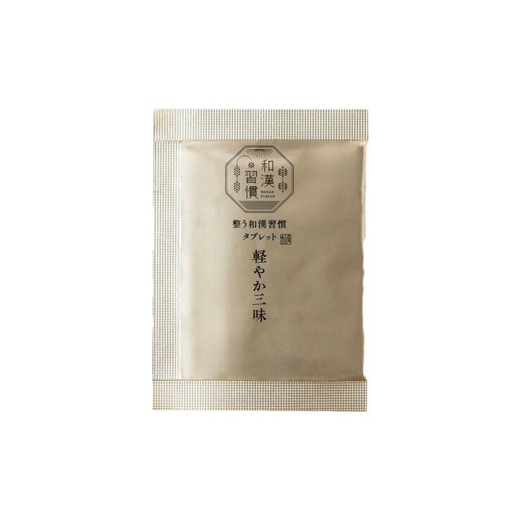 生活の木 和漢習慣 軽やか三昧120粒 生活の木 和漢習慣 軽やか三昧120粒