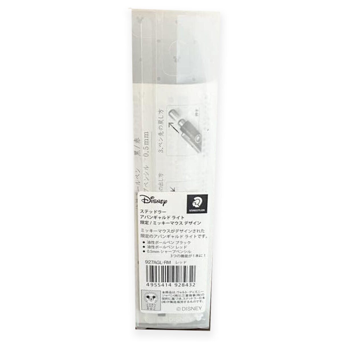 ステッドラー アバンギャルドライト ミッキー 多機能ペン レッド