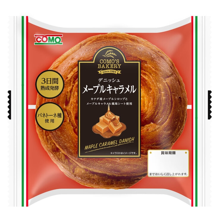 コモ ロングライフパン アソート 8個 チョコ＆メープルキャラメル
