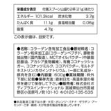 HALEO コラーゲンペプチド ココナッツチョコレート風味 420g