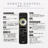 Edison Smart(エジソンスマート) TREO専用リモコン TRE-RCBK